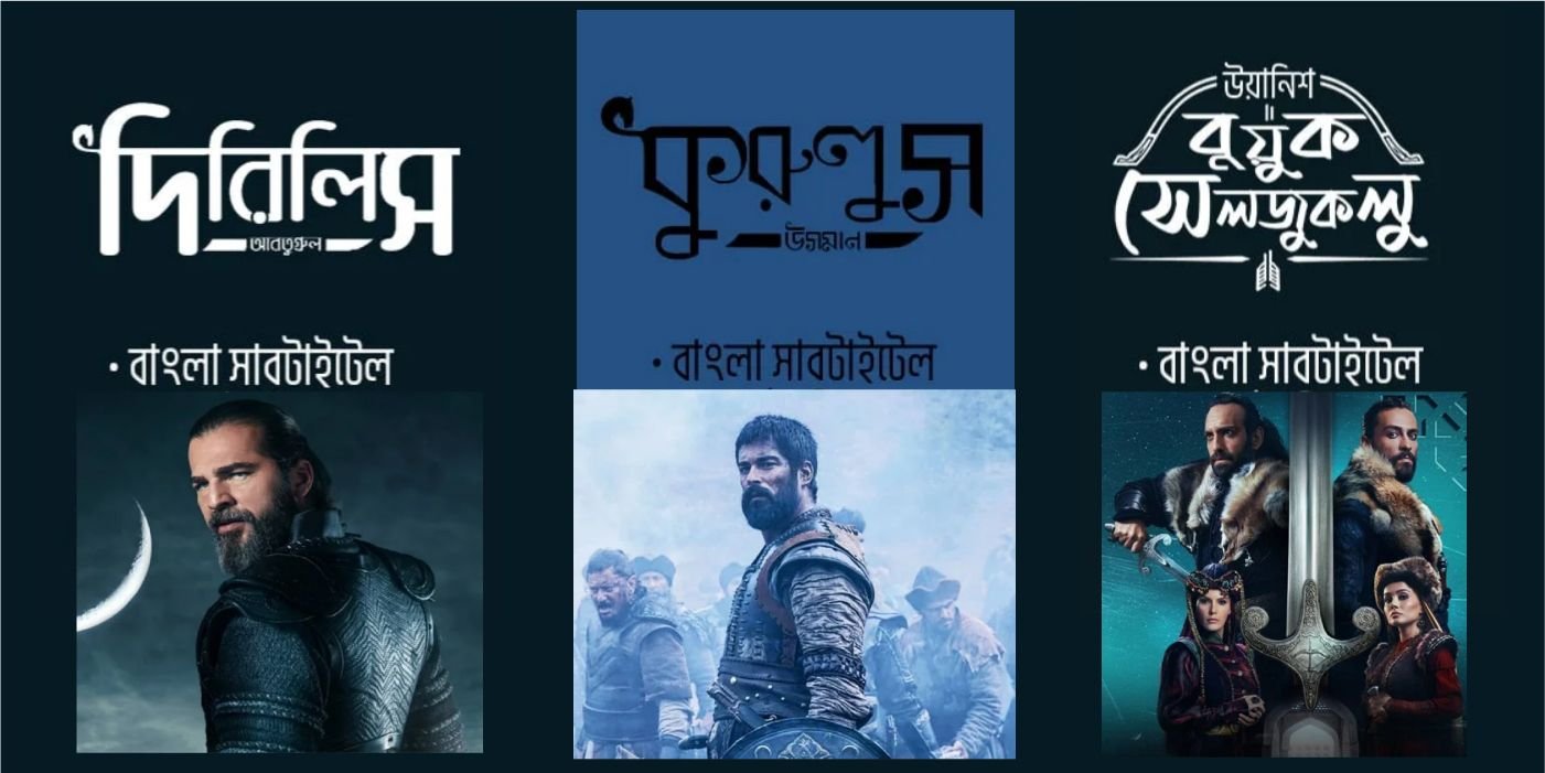 Osman Online Bangla All Episode [www.Osman Online Bangla.com ]