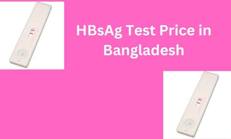 HBsAg-Test-Price-in-Bangladesh